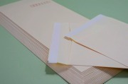 長3封筒 ソフトクリーム 80g L貼 テープ付 1,000枚(30925B)