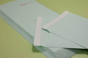 長3封筒 ミズイロ 85g L貼 テープ付 1,000枚(30903B)