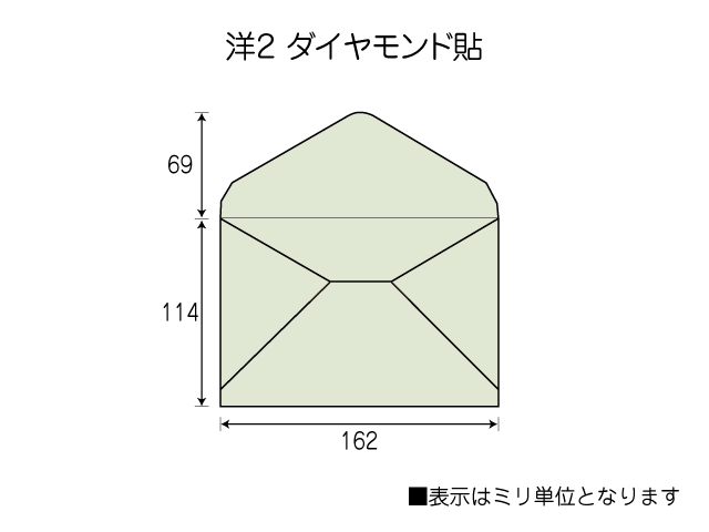 GP-ヨ53　挨拶状 洋2封筒 和紙風 GP-ヨ53(50枚入) マルアイ 4902850237161（30セット） - 37