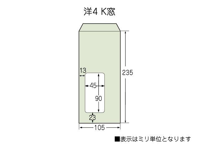 洋4立K窓サイズ