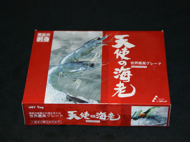 天使の海老　サイズ３０-４０　１ｋｇ　ゴダック　生食できます！