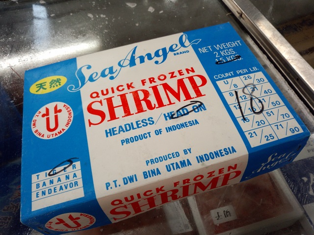 天然　イリアンタイガー有頭海老　20尾　高級　焼き物　おすすめ