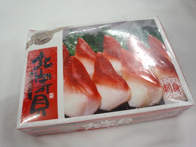冷凍　ほっき貝　Ｌサイズ お刺身用　北寄貝　ホッキ貝　お寿司屋さんなど