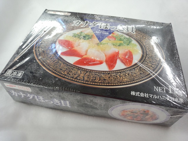 冷凍　ほっき貝　Мサイズ　お刺身用　北寄貝　ホッキ貝 　お寿司屋さんなど