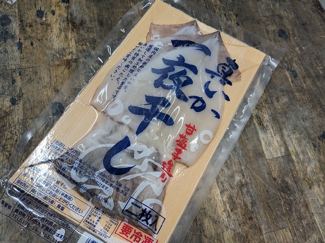 冷凍　スルメイカ　一夜干し　2枚入り　国内産　居酒屋　するめ　おすすめ！