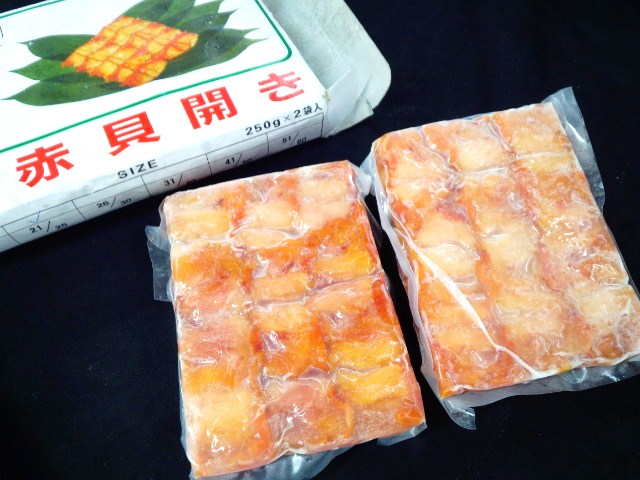 冷凍 赤貝　５００ｇ入り　刺身用　お寿司屋さん