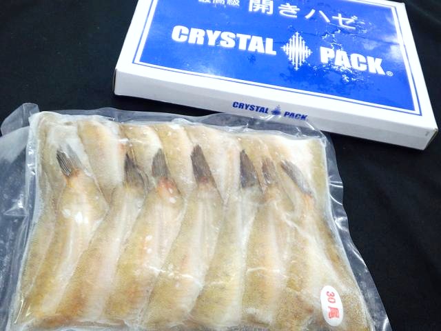 冷凍 ハゼ（開き）３０尾　天ぷらなど　売れてます！