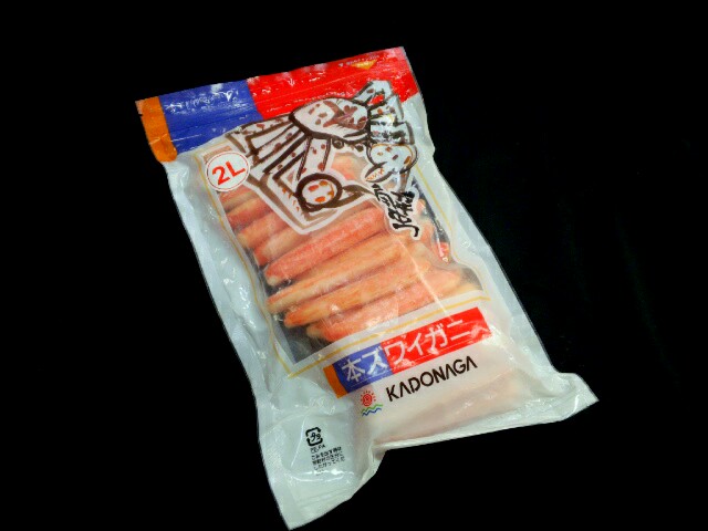 本ズワイ棒肉　カナダ産　１g入り