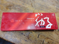 丸富水産　筋子　500g　　人気　品薄商品　2022年