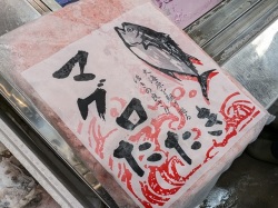 冷凍　マグロたたき 500g 刺身用　極上ねぎとろ 海鮮 マグロ 鮪 まぐろ  ネギトロ丼 手巻き寿司 軍艦巻き　多摩ツナブランド