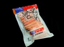 本ズワイ棒肉　カナダ産　１g入り