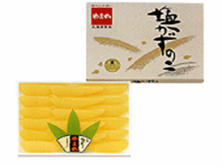 やまか　塩数の子　中サイズ　かずのこ　お正月　おすすめ！