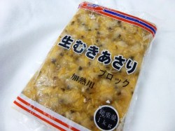 良品　生冷 アサリ むき身 （砂抜き処理済み）　１ｋｇ入り