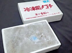 国産 特大 メゴチ（開き）　約 ６００ｇ入り　天ぷらなど