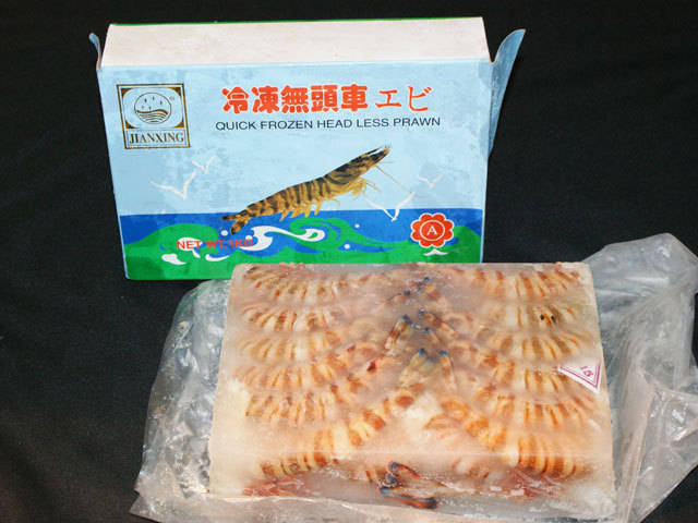 冷凍車海老２６ ３０サイズ １ｋｇ