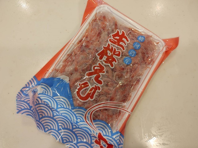 駿河湾産 桜海老 250g 刺身用 生桜エビ 真空パック かき揚げ