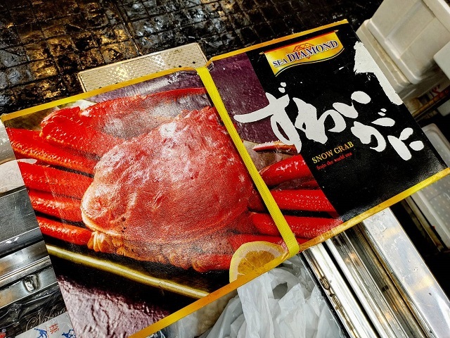 ボイルズワイ 3kg (6肩 もしくは、7肩） シュリンク ずわい
