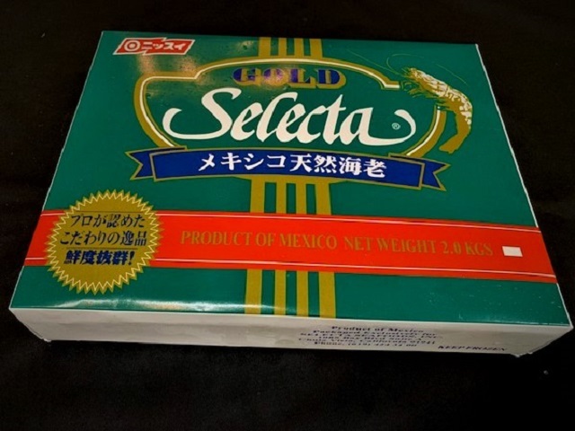 ニッスイ ゴールドセレクタ GOLD Selecta