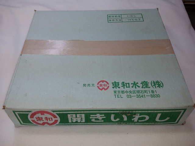 国産 イワシの開き80尾 フライ 天ぷらなど 鰯 いわし鰯、いわし