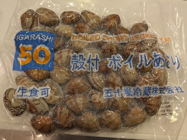 【＋H】\"あさりあ\"様お取り置き 60. 殻付ボイルアサリ（市販用） ｜シー・メイト株式会社｜業務用寿司