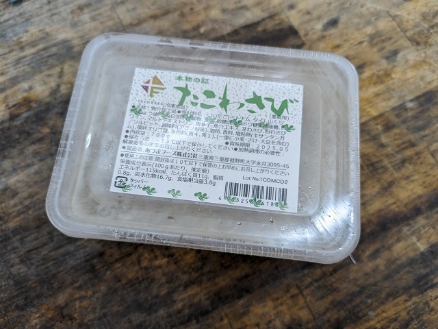 たこわさび 冷凍 居酒屋定番 700g 人気商品 タコ 蛸