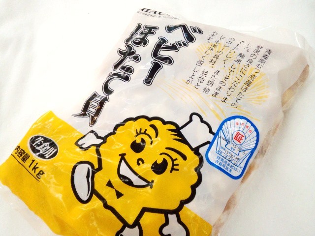 まっちゃん　ホタテ30 ほたて｜貝類｜少量販売市場【水産コーナー】｜仕入れなら業務用