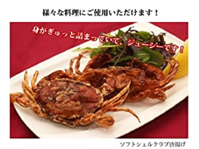 Jグループレシピコンテスト ～ソフトシェルクラブ～｜ノンセクション(料理・レシピ)｜公募/コンテスト情報なら公募ガイドOnline