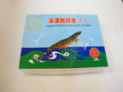 冷凍車海老専門の豊洲市場佃寅です