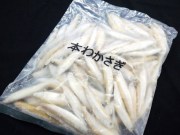 冷凍 ワカサギ Ｓサイズ　１ｋｇ入り
