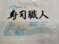 お刺身用むき紋甲イカ　大　500/700サイズ 「寿司職人」「烏賊職人」 1枚　ばら売り