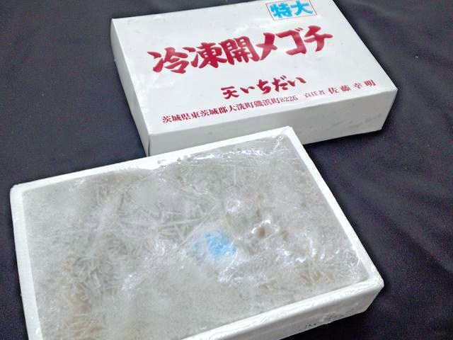 国産 特大 メゴチ（開き）　約 ６００ｇ入り　天ぷらなど