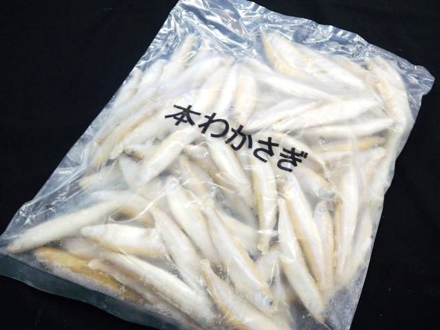 冷凍 ワカサギ Ｓサイズ　１ｋｇ入り