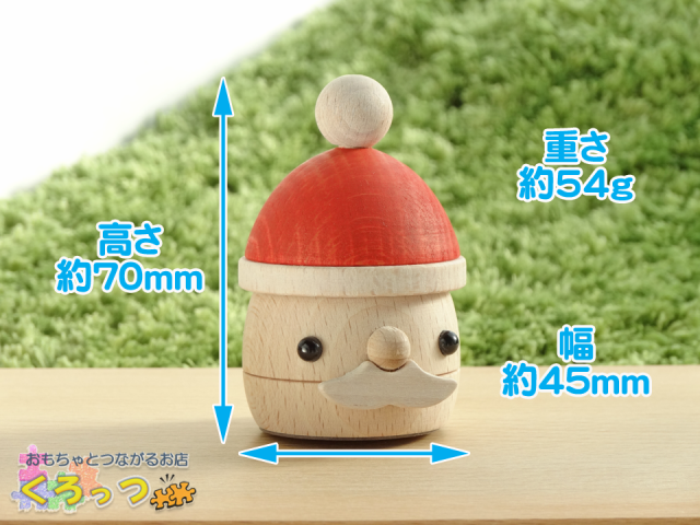 どんぐりサンタ　サイズ１