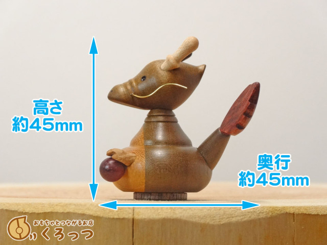 干支人形　辰　横