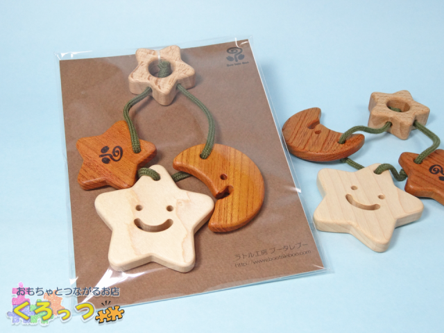 木のはがため・星　パッケージ