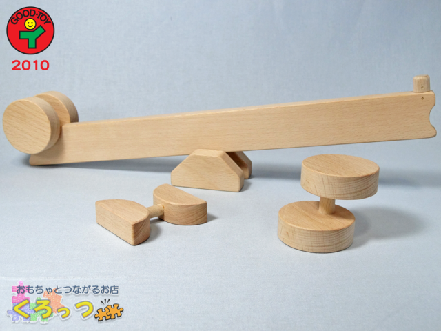 コロコロシーソー　全体　ＧＴ