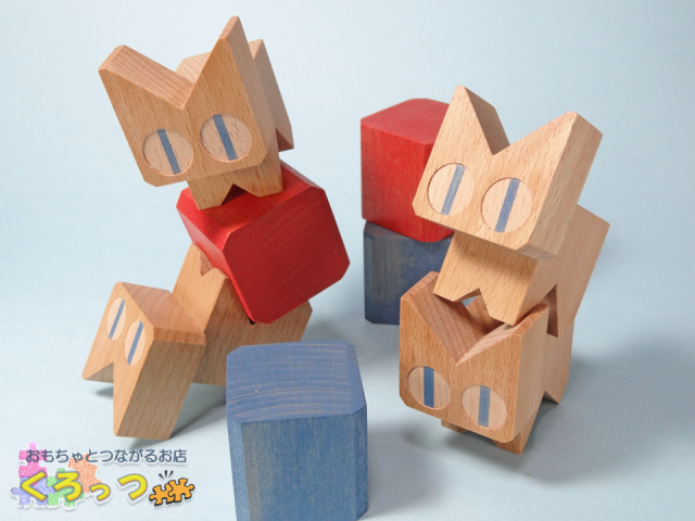 ネコブロック　ナチュラル