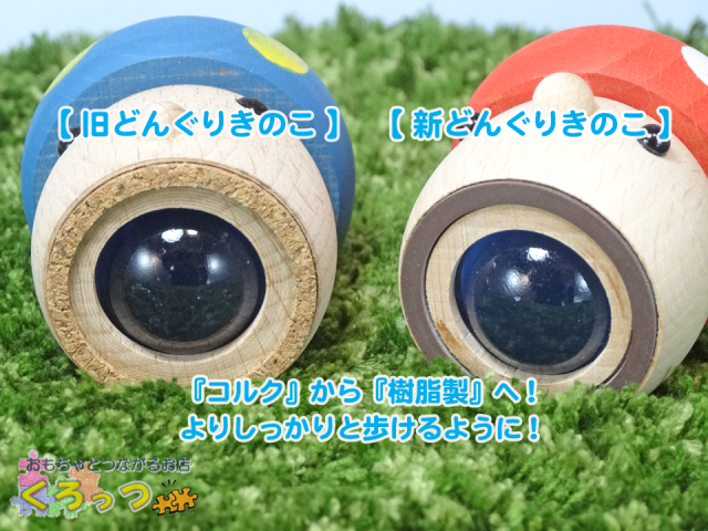 ゆき☆どんぐり単品 絶版 どんぐりたいかい 希少 - メルカリ