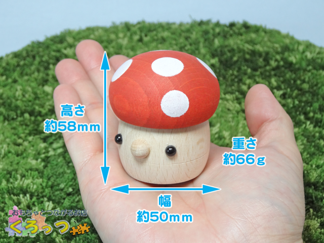 新どんきの　サイズ