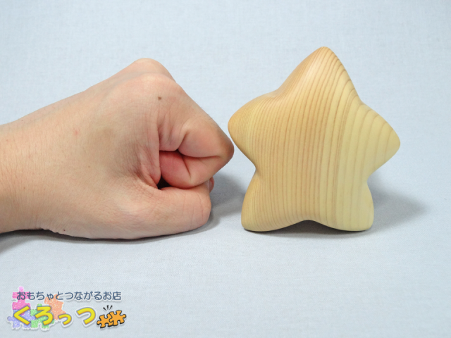 おしゃぶり　星　比較1