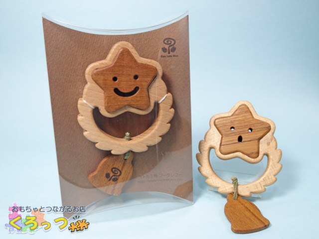 サークルラトル・星　パッケージ