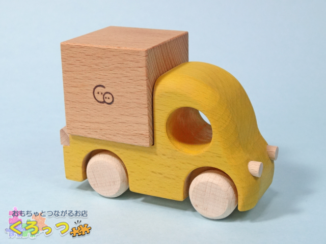 追加トラック　黄