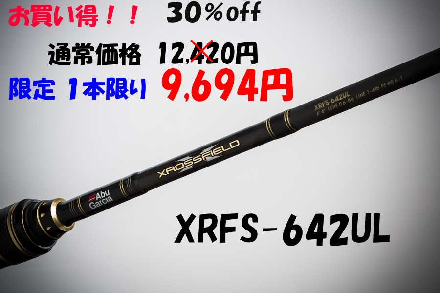 【Abu　Garcia】XROSSFIELD　XRFS-642UL
