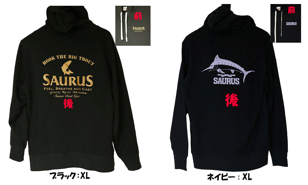 【ザウルス】フーディー　ネイビー/カーボン