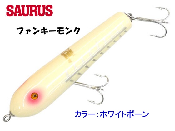 【Balsa50】ファンキーモンク