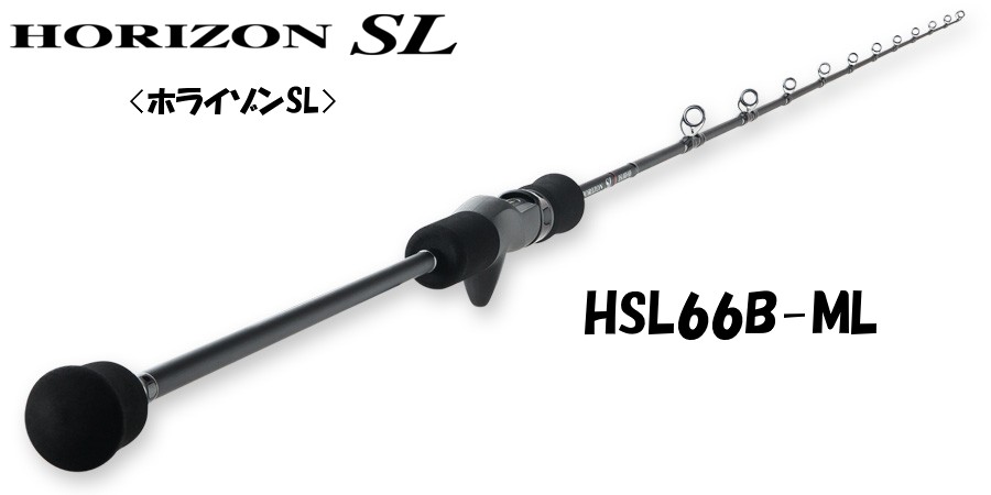 【TENRYU】ホライゾンSL　HSL66B-ML
