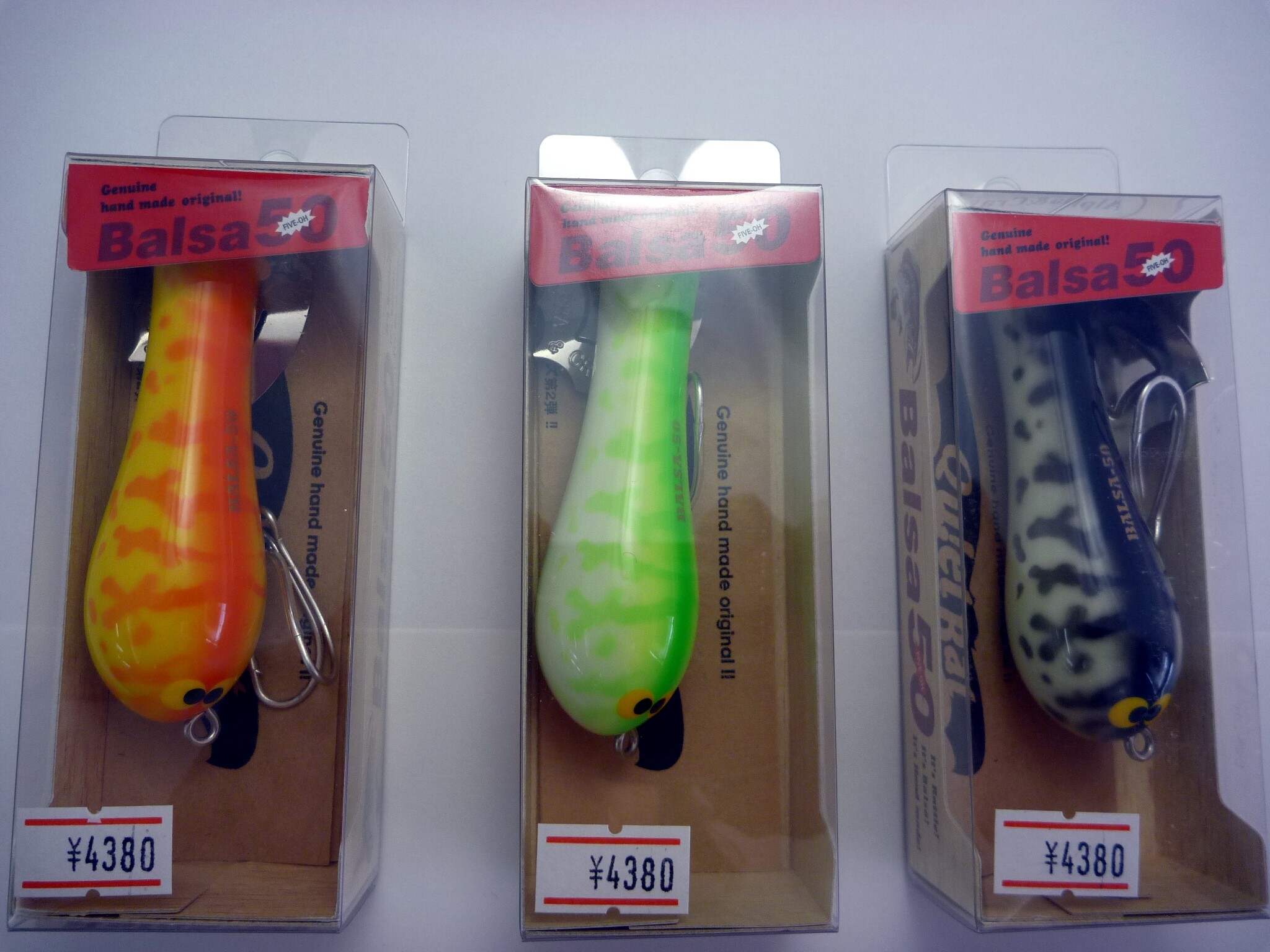 【Balsa50】クワイエットバット　Or.