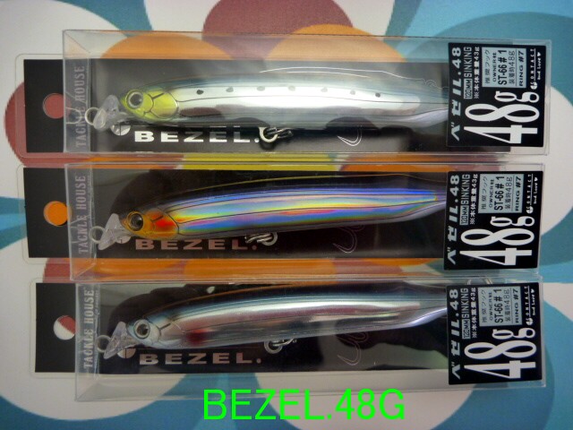 【タックルハウス】BEZEL.48G