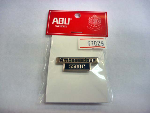 【アブガルシア】ピンバッチ