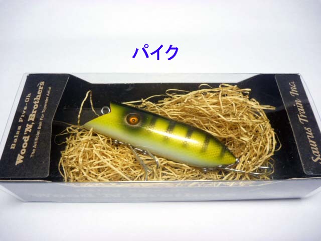 【Balsa50】W　アンクルスミス　Or.パイク